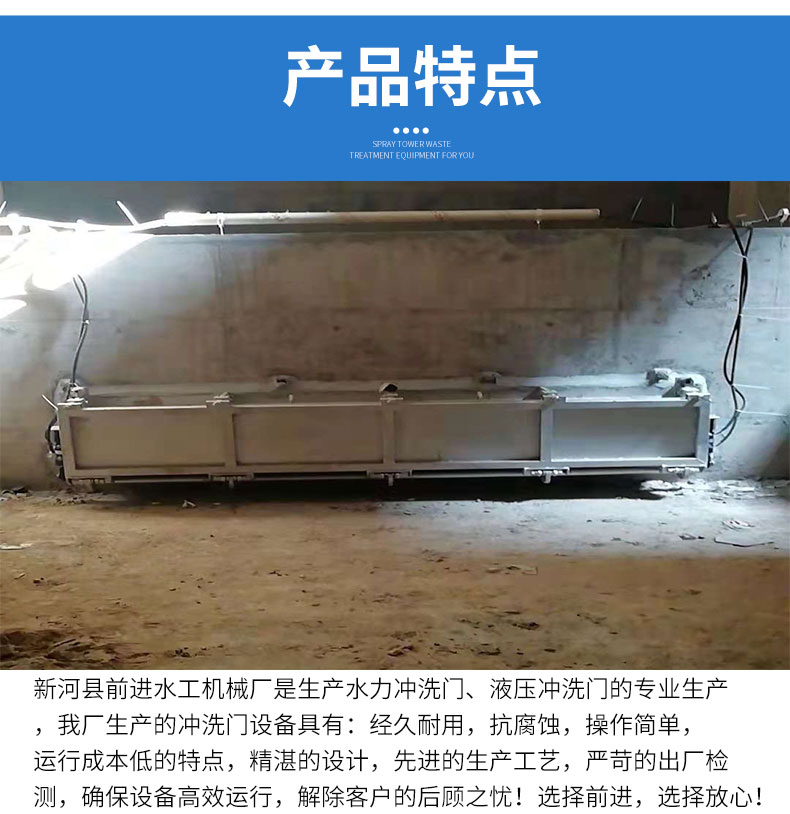91香蕉成人污在线水力衝洗門