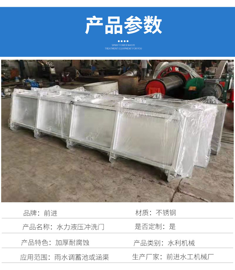 91香蕉成人污在线水力衝洗門