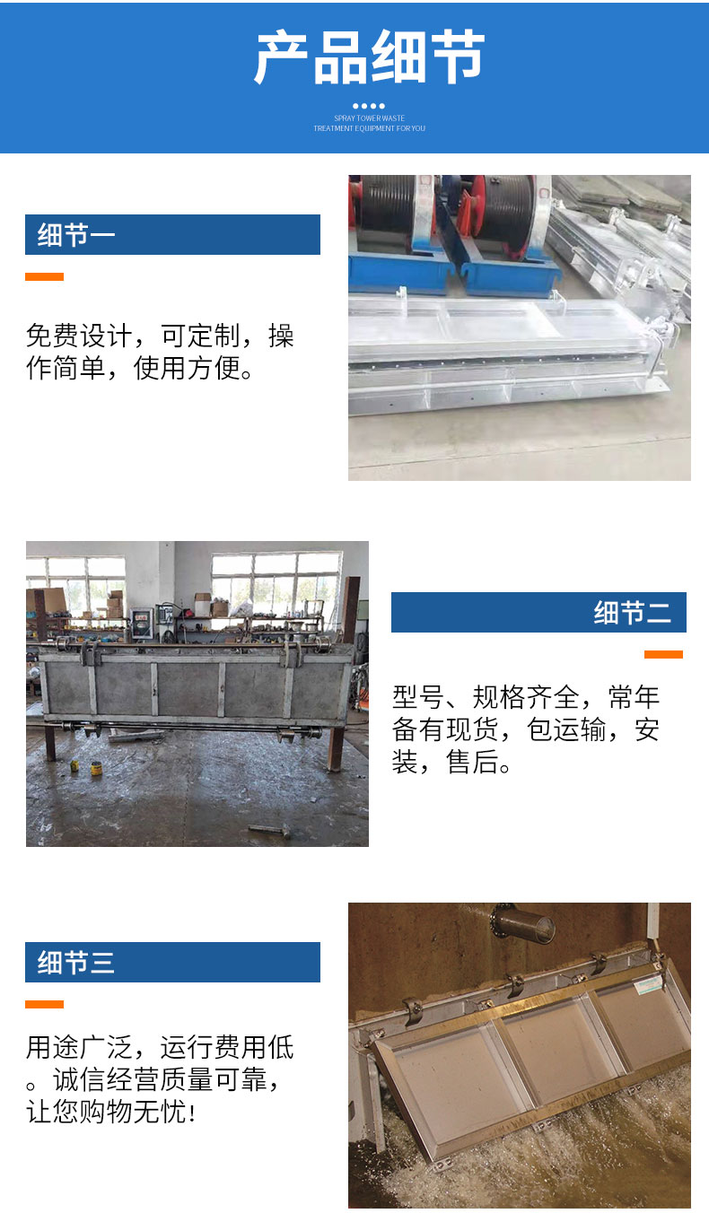 91香蕉成人污在线水力衝洗門